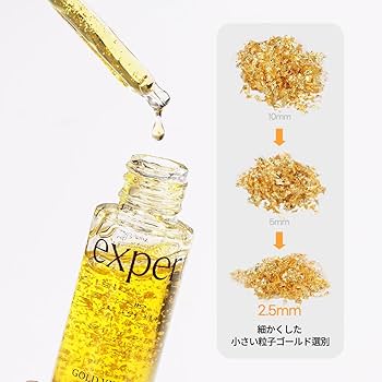 Amazon.co.jp: アリウル ゴールドビタミンC13セラム Ariul 純金